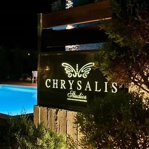 Chrysalis Stavros (Thessaloniki)